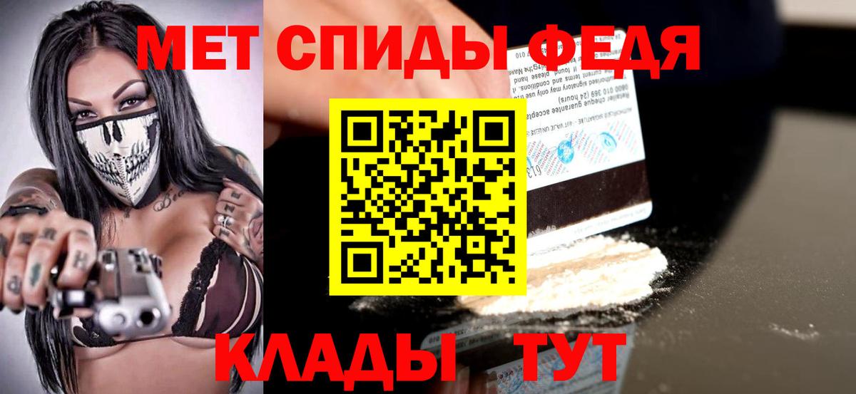 АМФ  Вход с VPN  Севастополь  АМФ VHQ 