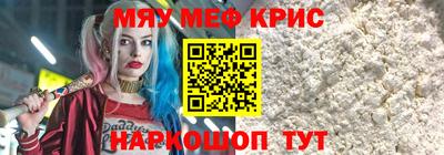 альфа пвп Славянск-на-Кубани