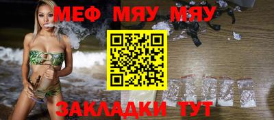 a pvp Северобайкальск