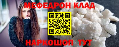 синтетический гашиш Сланцы