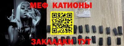 мдма Севастополь