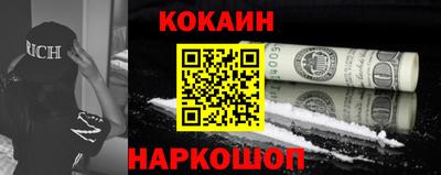 мдма Севастополь