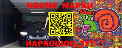 кокаин премиум Славгород