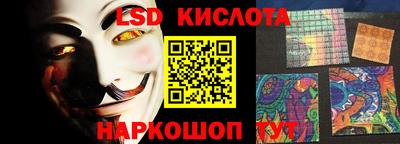 мдма Севастополь