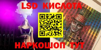 мдма Севастополь