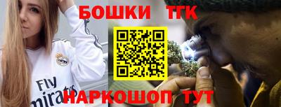 мдма Севастополь
