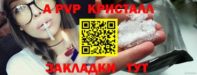 мдма Севастополь