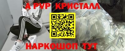 a pvp Северобайкальск