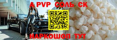 мдма Севастополь