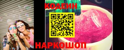 a pvp Северобайкальск