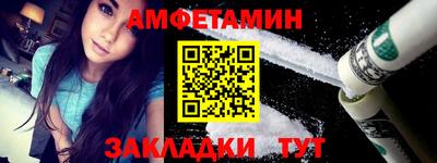 мдма Севастополь