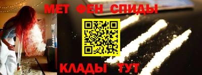 мдма Севастополь