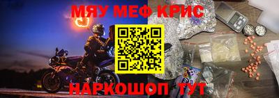 мдма Севастополь