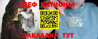 мдма Севастополь