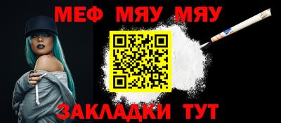 мдма Севастополь
