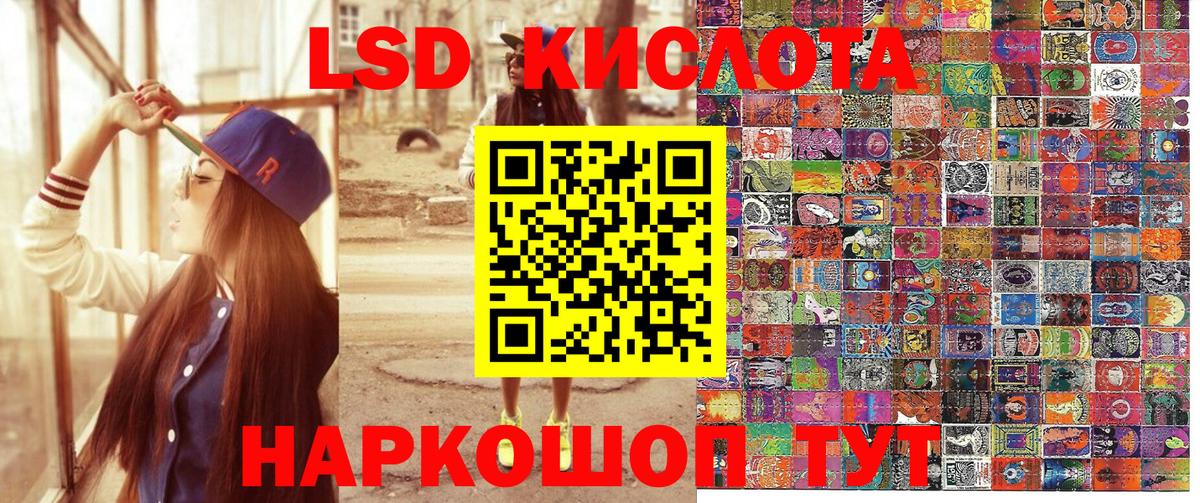 Наркотические марки  Вход с VPN  Севастополь  Марки 25I-NBOMe 1,5мг 